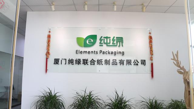 Verified China supplier - Xiamen Elements Packaging Co., Ltd.