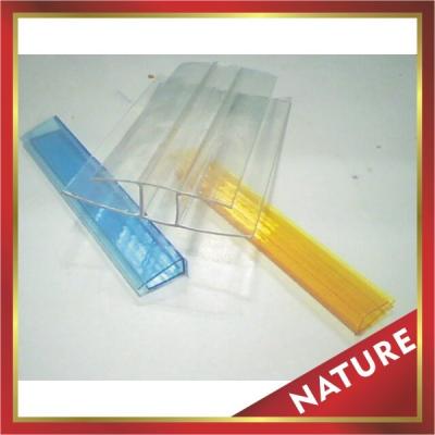 China PC H Profile,h pc profile,h polycarbonate profile,pc profile,polycarbonate h profile-nice connector for hollow pc sheet for sale