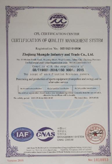 ISO9001 - Zhejiang Shangde Industry And Trade Co., Ltd.