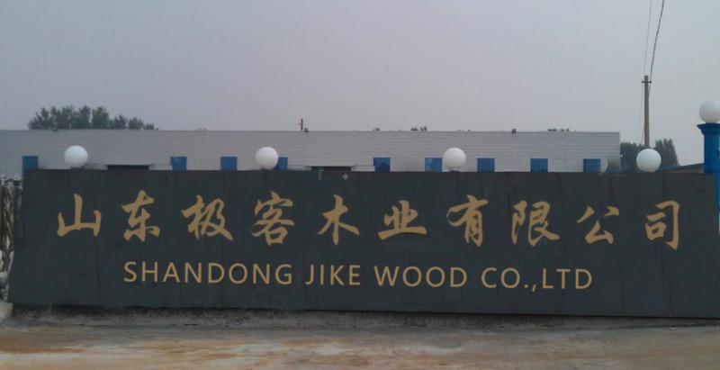 Verified China supplier - Shandong Jike International Trade Co., Ltd.