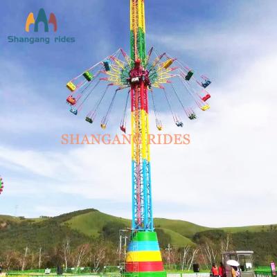 China Amusement Park Rides Amusement Park Thrill Carnival Chairs Swing Drop Rides Swing Free Ride Fall Ride Thrilling Flying Rides For Sale for sale