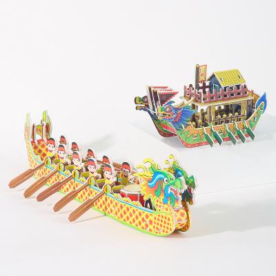 China Factory Direct Selling Sound Toy Dragon Boat For Child Educational Cheap Handmade Jigsaw Puzzle Kids DIY Diy Jigsaw Puzzle Kids Gift for sale