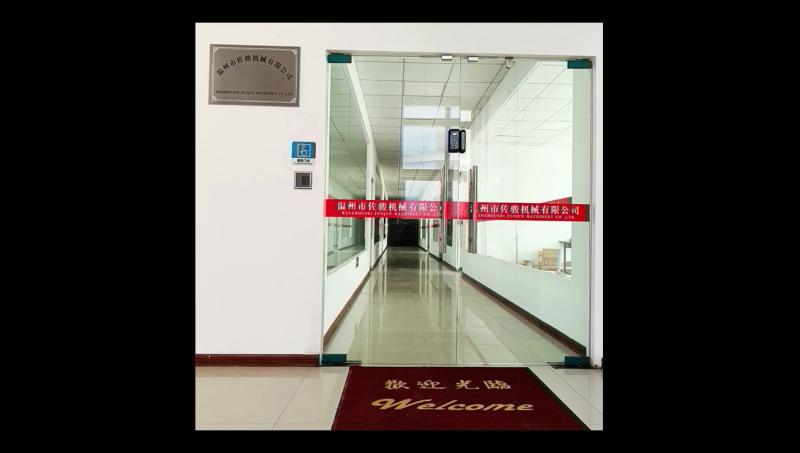 Verified China supplier - Wenzhou Zuojun Machinery Co., Ltd.