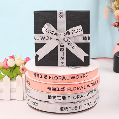 China Other Customized OEM High Quality 100% Polyester Satin Ribbons Packing Gift Grosgrain Printed Ribbon for sale