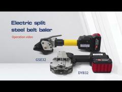 GSE32 Electric Steel Belt Tensioner Large Pull 6000N Large Capacity Battery 4000mh