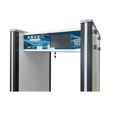 China High Sensitivity Walk Through Metal Detector for sale