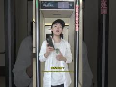 Intelligent Walk Through Metal Detector Gate With Copper Detection