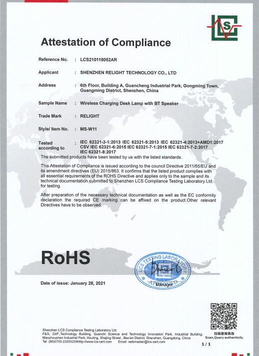 RoHS - Shenzhen Relight Technology Co., Ltd.