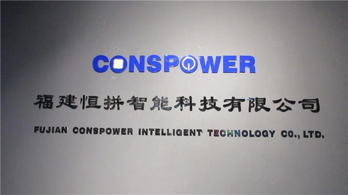 Verified China supplier - Fujian Conspower Intelligent Technology Co., Ltd.