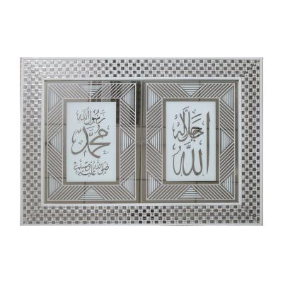 China Muslim Islamic Handmade Muslim Mirror View Home Decorative Arabic Picture Frames Wall Gift for sale