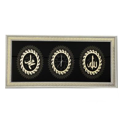 China Home Decorative Clock Frame Hotel Wall Hanging Diamond Classic Muslim Picture Frame for sale