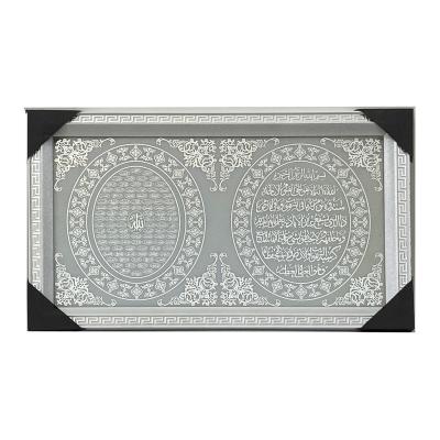 China Diamond Allah Islamic Art Decor Diamond Clock Picture Muslim Home Frame for sale