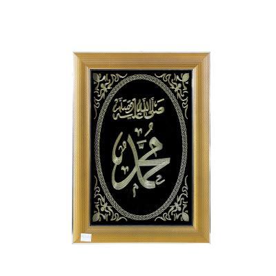 China Embroidery Eco-friendly Middle Size Art Muslim Wall With Frame Silver And Gold Embroidery Decoration for sale