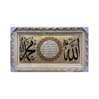 China BRIEF Large Size HD Scripture Embroidery Canvas Decorative Picture Frame For Home Decoration for sale