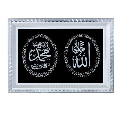 China Islamic Wall Art Pictures Arabic Calligraphy Embroidery Posters Living Room Decor Muslim Home Frame for sale