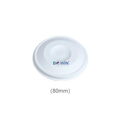 China Non Spill High Quality Disposable Coffee Cup Lids 80mm Diameter Sugarcane Bagasse Cup Lid For Coffee Biodegradable for sale