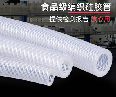 China Silicone Braided Hose, Silicone Braided Tube, Silicone Hose, Silicone Tube for sale