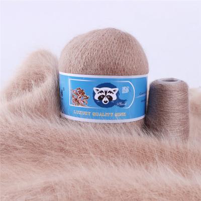 China Anti-Static Breathe Free Hand Knitting Long Hair Mink Yarn 50% Angora Yarn Blended Mink Wool Fancy Yarn for sale