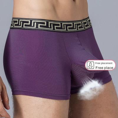 China 2022 Hot Selling Best Selling Sexy Men's Distinct Boxer Bullets Men's Breathable Underwear Antibacterial for sale