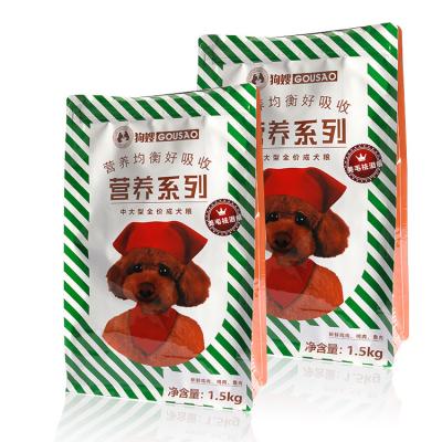 China Customized dog cat dry food dogfood bag zipper poly seal moisture proof stand up pet food packaging storage plastic bags 1kg 2.5kg 5kg 10kg for sale