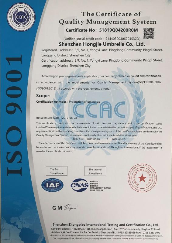 ISO9001 - Shenzhen Hongjie Umbrella Co., Ltd.