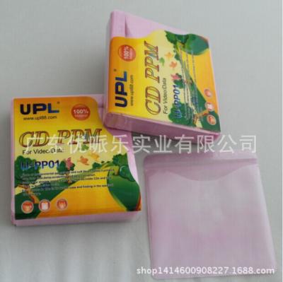 China Keeping Hot Sale CD CD Bag PP Bag CD Protective Film For Disc Bag for sale