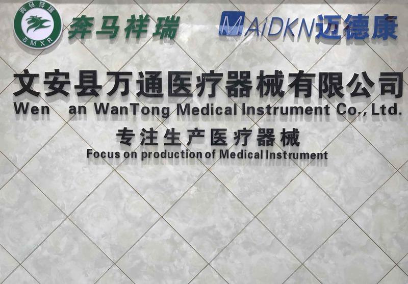 Verified China supplier - Wen'an County Wantong Medical Instrument Co., Ltd.