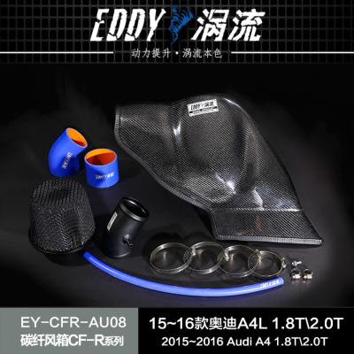 China Kit de admissão de perfuração lisa para aumento do fluxo de ar EY-CFIN-AU08 à venda