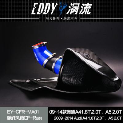 China Melhorar o seu motor Durabilidade e eficiência Fibra de carbono entrada de ar para AUDI A5 EY-CFIN-AU01A à venda