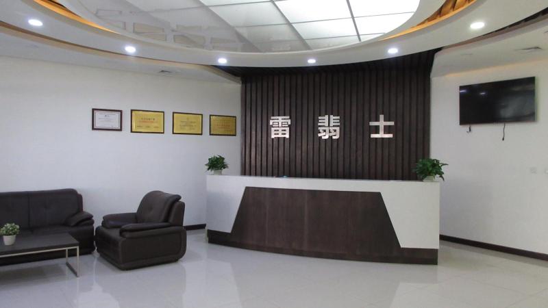 Verified China supplier - Beijing Lei Feishi Technology Development Co., Ltd.