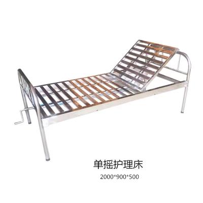 China Low price comfortable stainless steel manul hospital patient care bed for sale