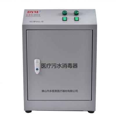 China Sewage Dental Medical Sterilizer Sector Ozone Sterilization Sewage Treatment Metal Plate Equipment for sale