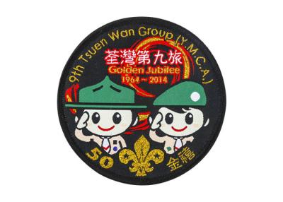 China Paper Backing Gold Lurex Custom Woven Patches For Scout Camping for sale