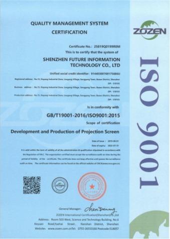 ISO9001 - Shenzhen Future Information Technology Co., Ltd.