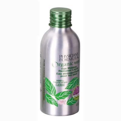 China Cosmetic Store Recommended Portable Cosmetic Aluminum Bottle With Fine Sprayer for sale