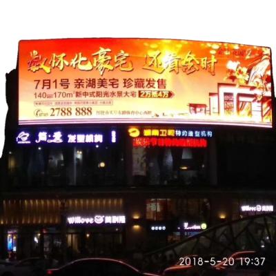 中国 Bar Fashion Display Screen Hot Selling Waterproof Outdoor Advertising Led 販売のため