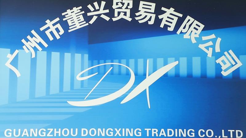 Verified China supplier - Guangzhou Dongxing Trading Co., Ltd.