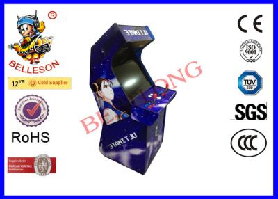 China 26 Inch Full Angle Screen Coin Operated Arcade Machines For Shopping Mall for sale