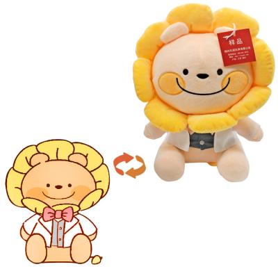 China Wholesale custom animal doll birthday gift doll plush toy mascot plush toy design lion spot for sale