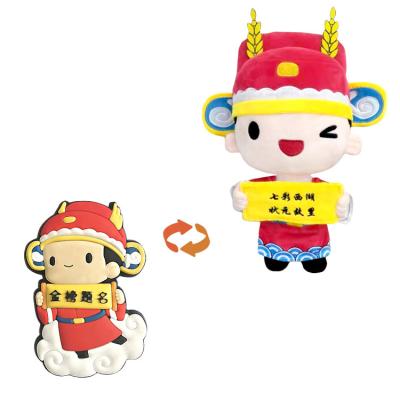 China Chinese Traditional Chinese Traditional Doll Cartoon Star Toy Cotton Plush Doll Figures Custom Made Company Mascot To Figure for sale