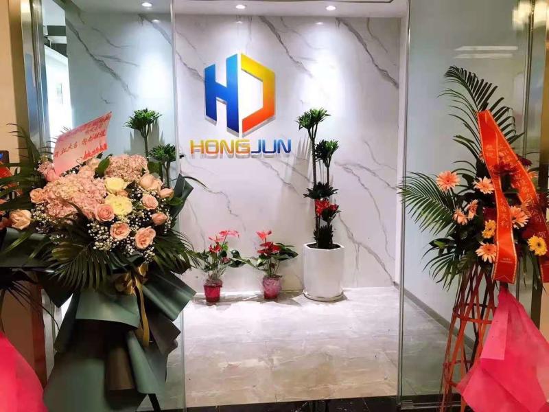 Verified China supplier - Sichuan Hongjun Science and Technology Co., Ltd.