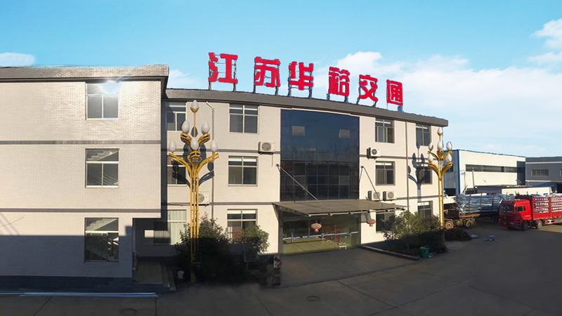 Verified China supplier - Jiangsu Huayu Transportation Group Co., Ltd.