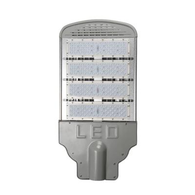 China ROAD factory price outdoor 48v 200 watt 300 watt led module street light for sale