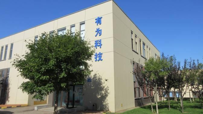 Verified China supplier - Dalian Youwei Technology Co., Ltd.