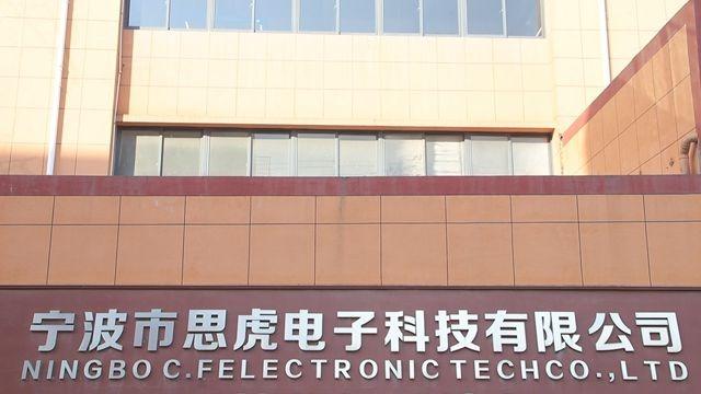 Verified China supplier - Ningbo C.f Electronic Tech Co., Ltd.