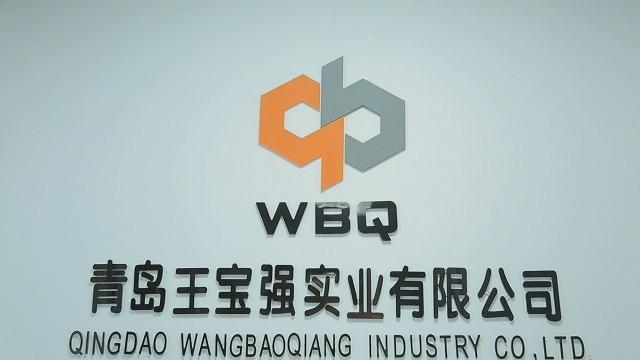 Verified China supplier - Qingdao Wangbaoqiang Industry Co., Ltd.