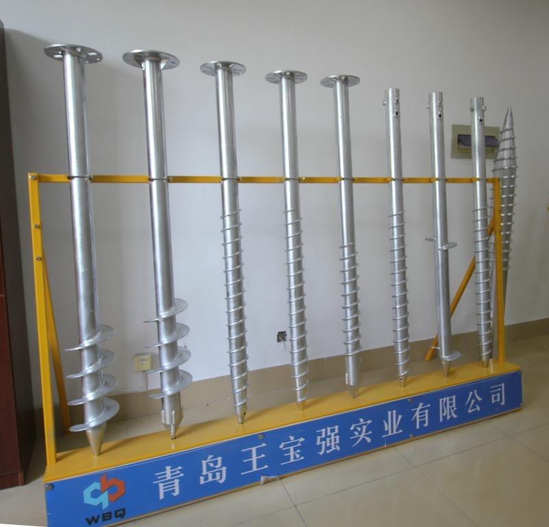 Verified China supplier - Qingdao Wangbaoqiang Industry Co., Ltd.