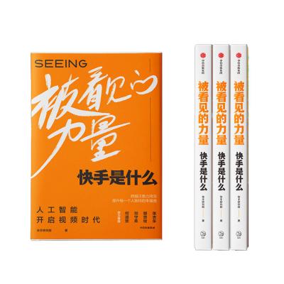 China Best Selling PUR Environmental Friendly Custom Color Book Softcover Monochrome Book Binding Print Custom Book for sale