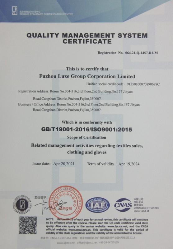 ISO9001 - Fuzhou Luxe Group Co., Ltd.