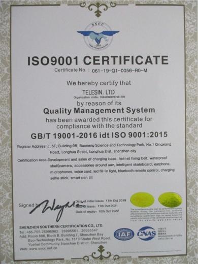 ISO9001 - Shenzhen Telesin Digital Ltd.